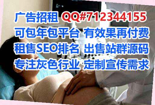 木兰代母网络经营部